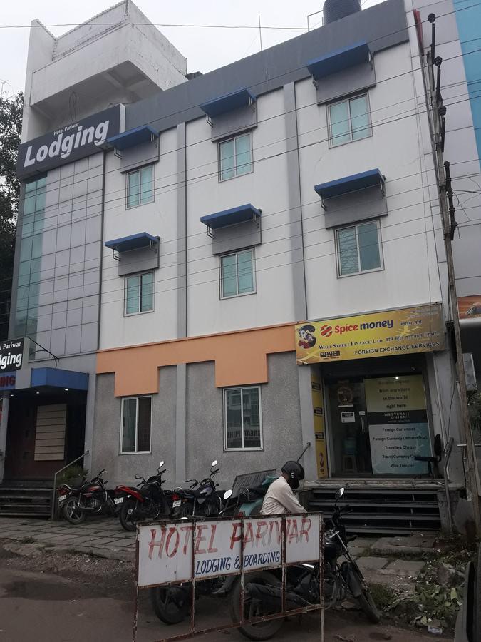 Hotel Pariwar Aurangābād Exterior foto