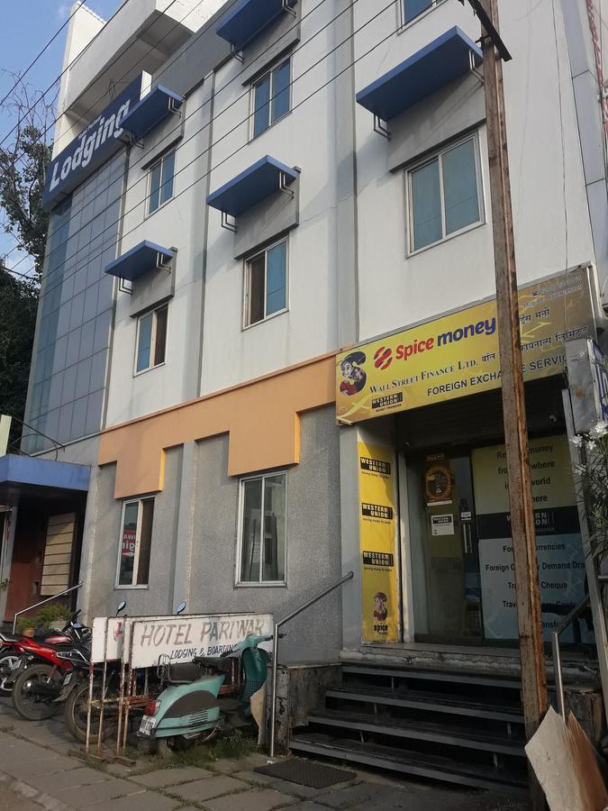 Hotel Pariwar Aurangābād Exterior foto